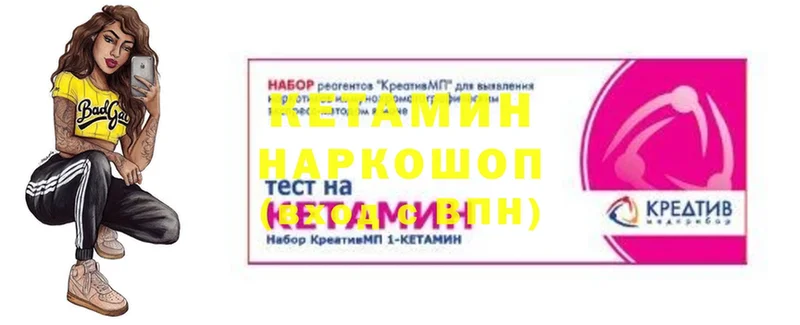 КЕТАМИН VHQ  цены   Гагарин 