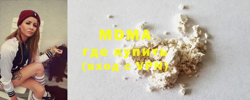 МДМА VHQ  hydra ONION  Гагарин  где купить наркотик 